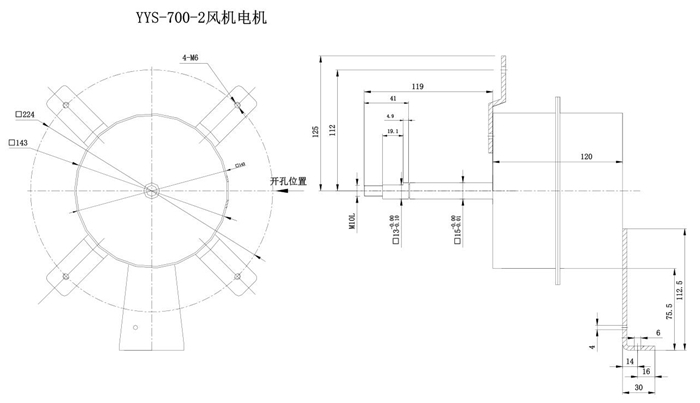 YYS-700-2風機電機 (2).jpg